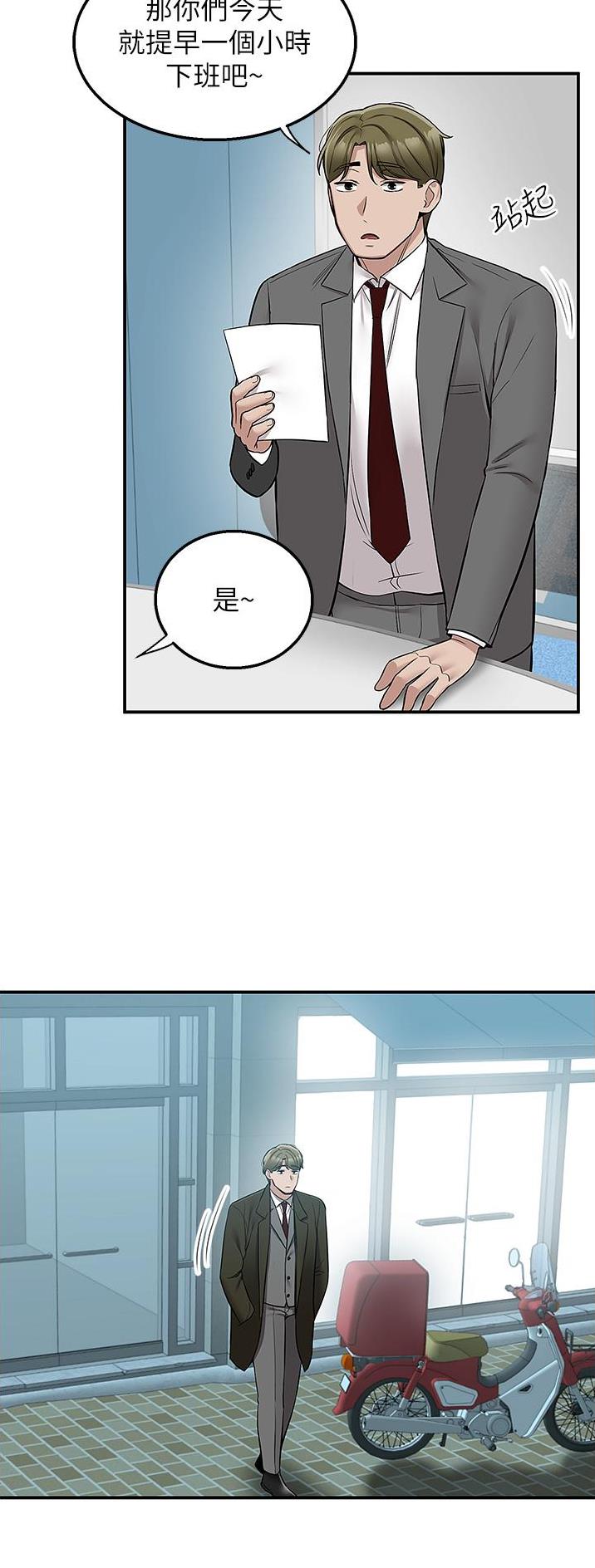 外卖员当街下跪向交警求情平台回应漫画,第48话5图