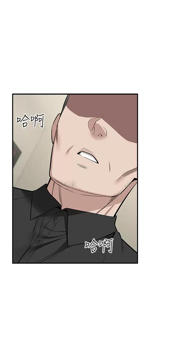 外卖员出现在案发现场笔趣阁漫画,第38话1图