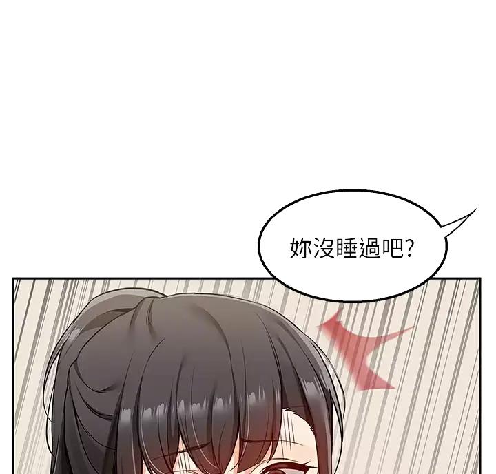 外卖员出现在案发现场很合理吧笔趣阁漫画,第5话1图