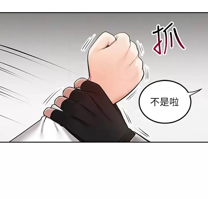 外卖员出现在案发现场很合理吧笔趣阁漫画,第5话5图
