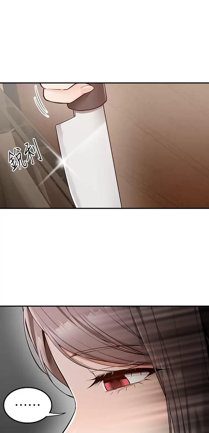 外卖员作文漫画,第39话1图