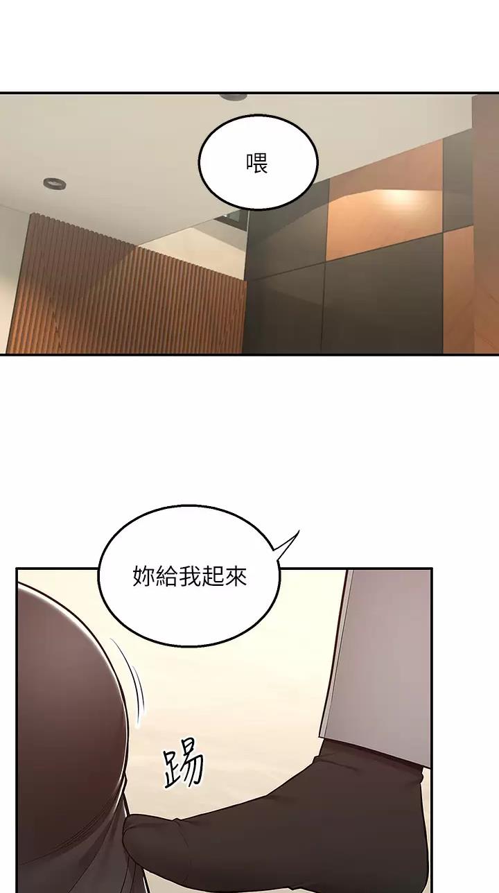 外卖员出现在案发现场笔趣阁漫画,第38话3图