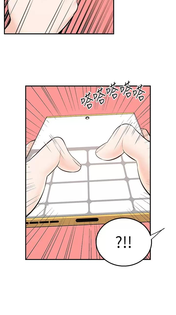 外卖员撞止车柱骨折漫画,第35话2图