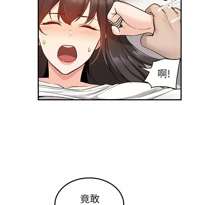外卖员被差评疑报复顾客漫画,第15话3图