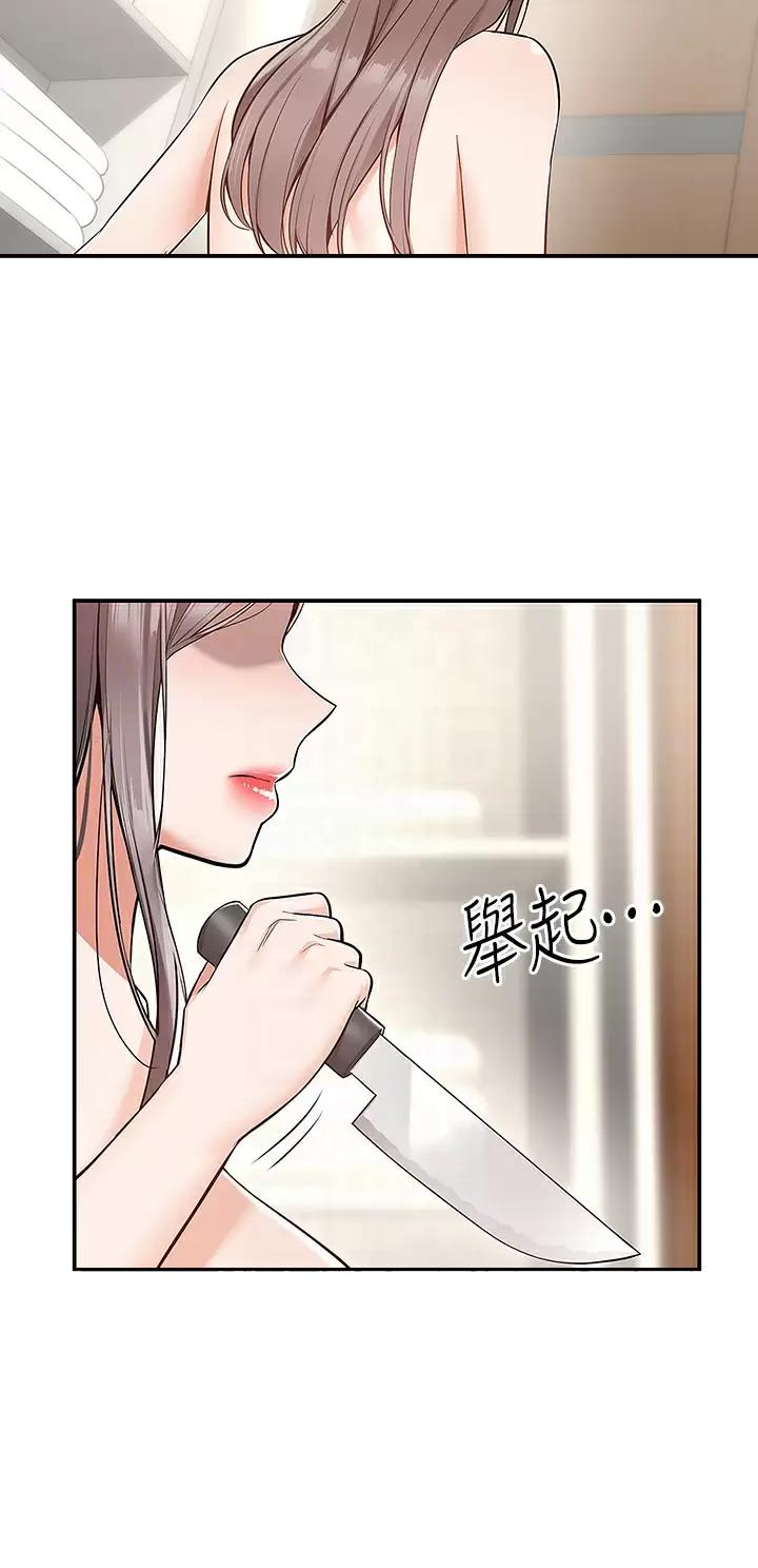 外卖员作文漫画,第39话3图
