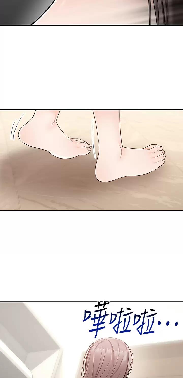 外卖员作文漫画,第39话2图