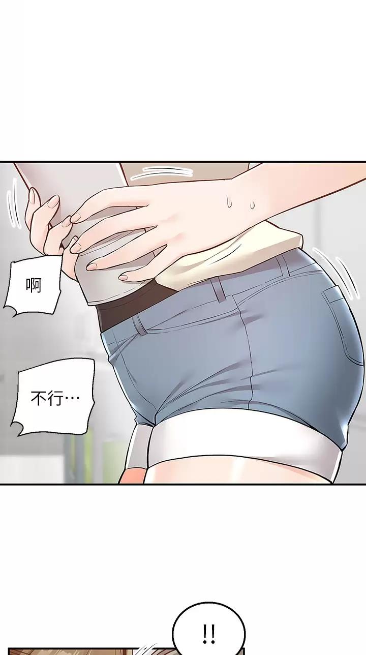 外卖员的真实收入漫画,第34话1图
