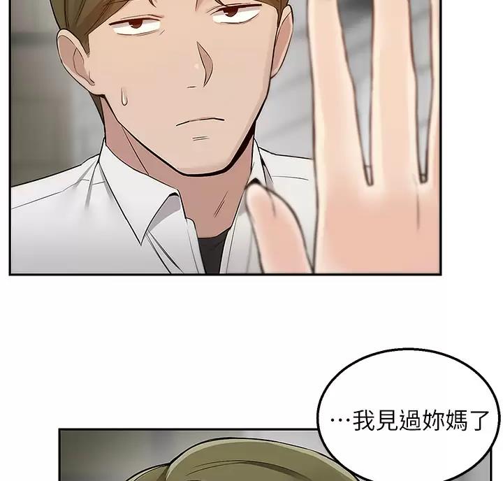 外卖员过年3天赚2695元漫画,第10话2图