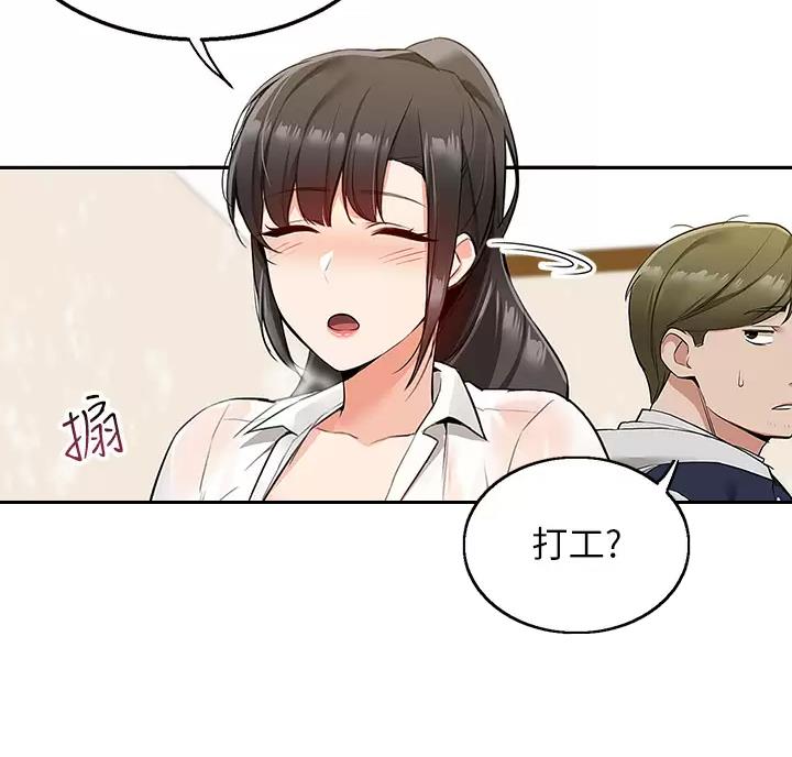 外卖员盛骏漫画免费下拉式漫画,第6话2图