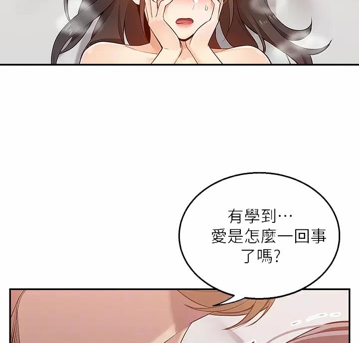 外卖员出现在案发现场很合理吧笔趣阁漫画,第16话3图