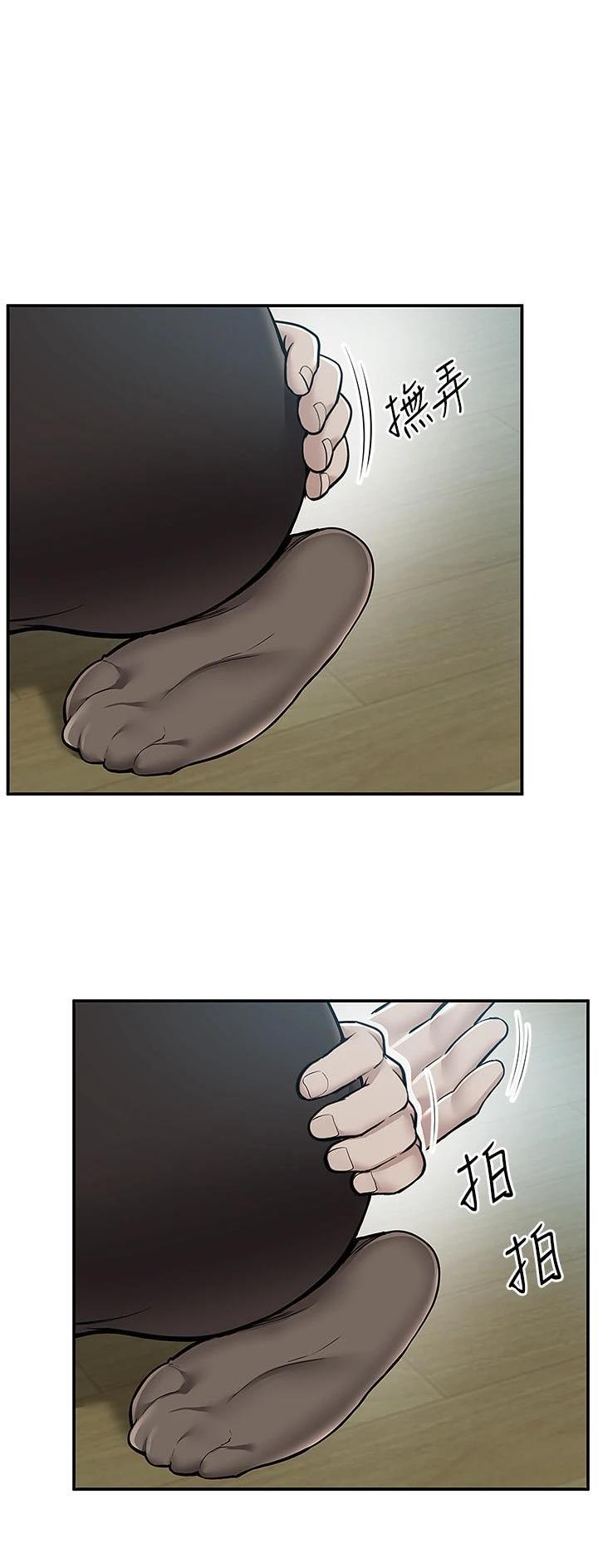 外卖员用弹弓打电车可以吗漫画,第53话1图