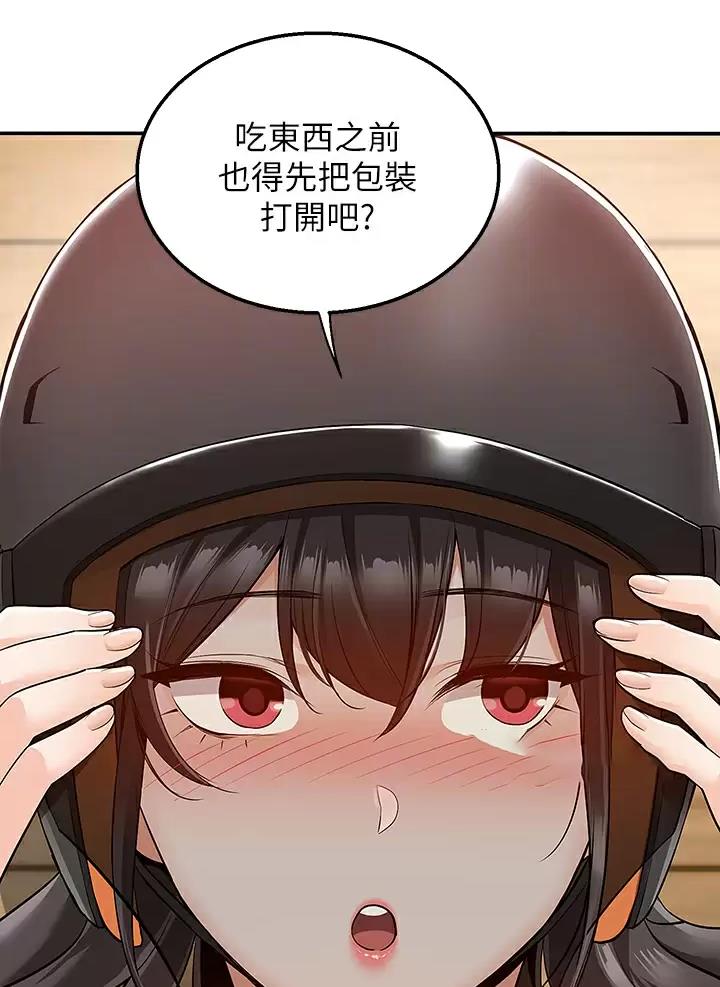 外卖员被大妈打耳光漫画,第28话5图