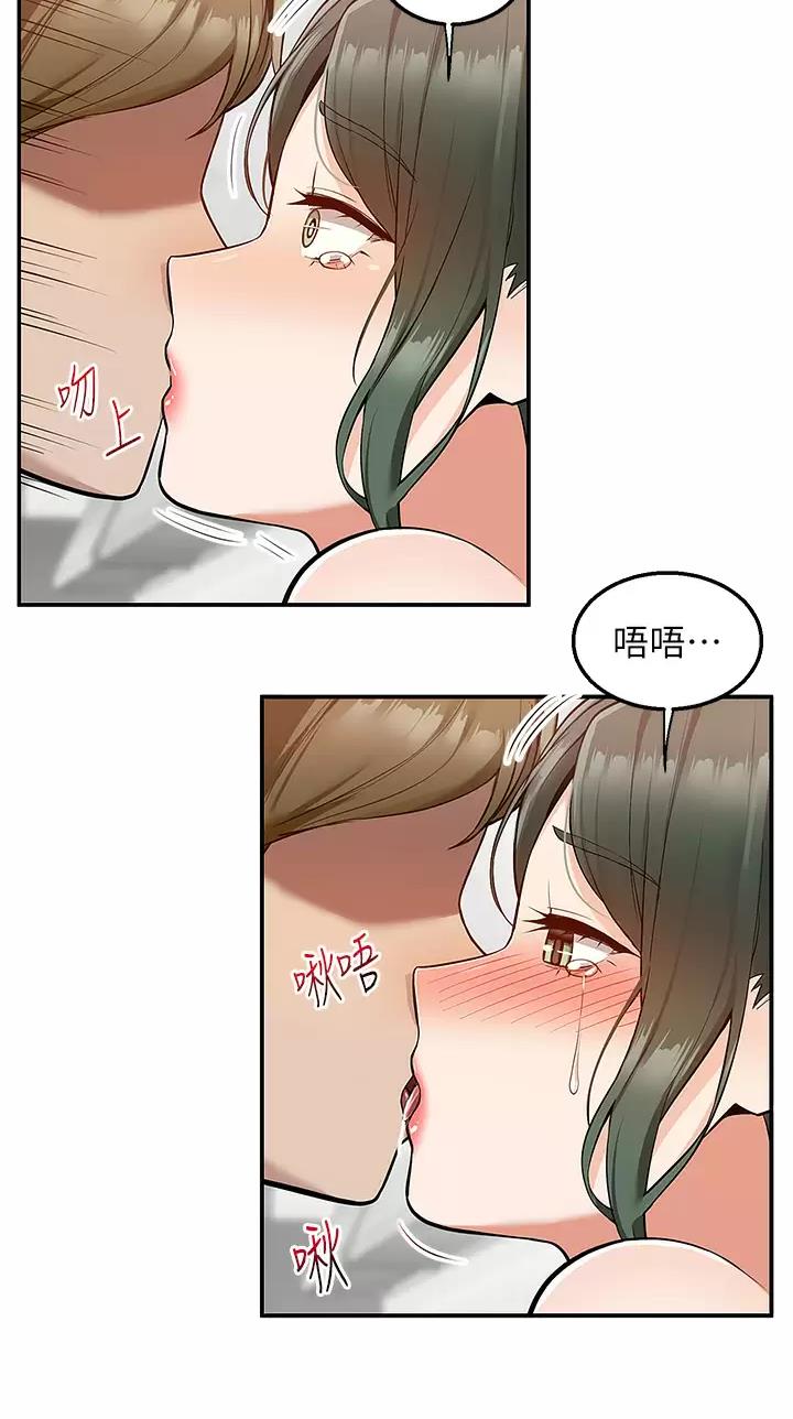 外卖员的真实收入漫画,第34话2图