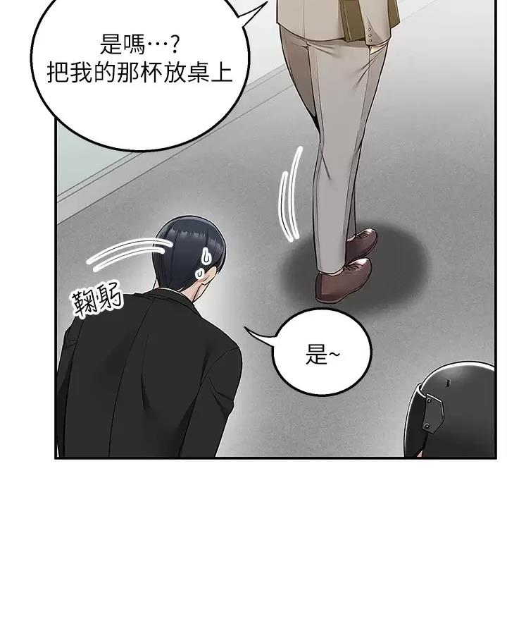 外卖员懂医术漫画,第19话4图