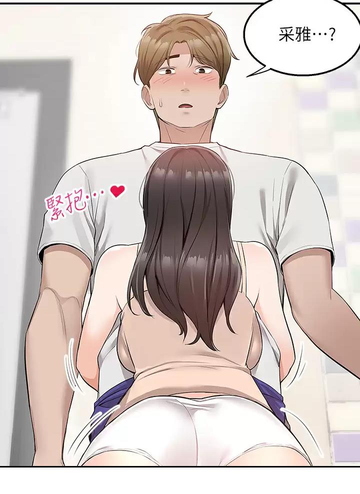 外卖员模拟器漫画,第24话4图
