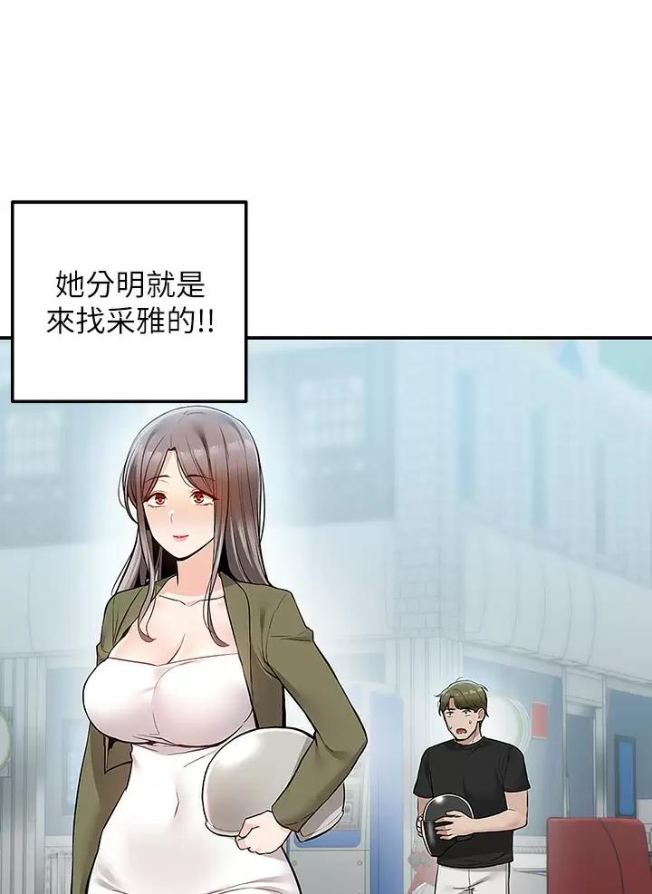 外卖员怎么应聘漫画,第31话1图