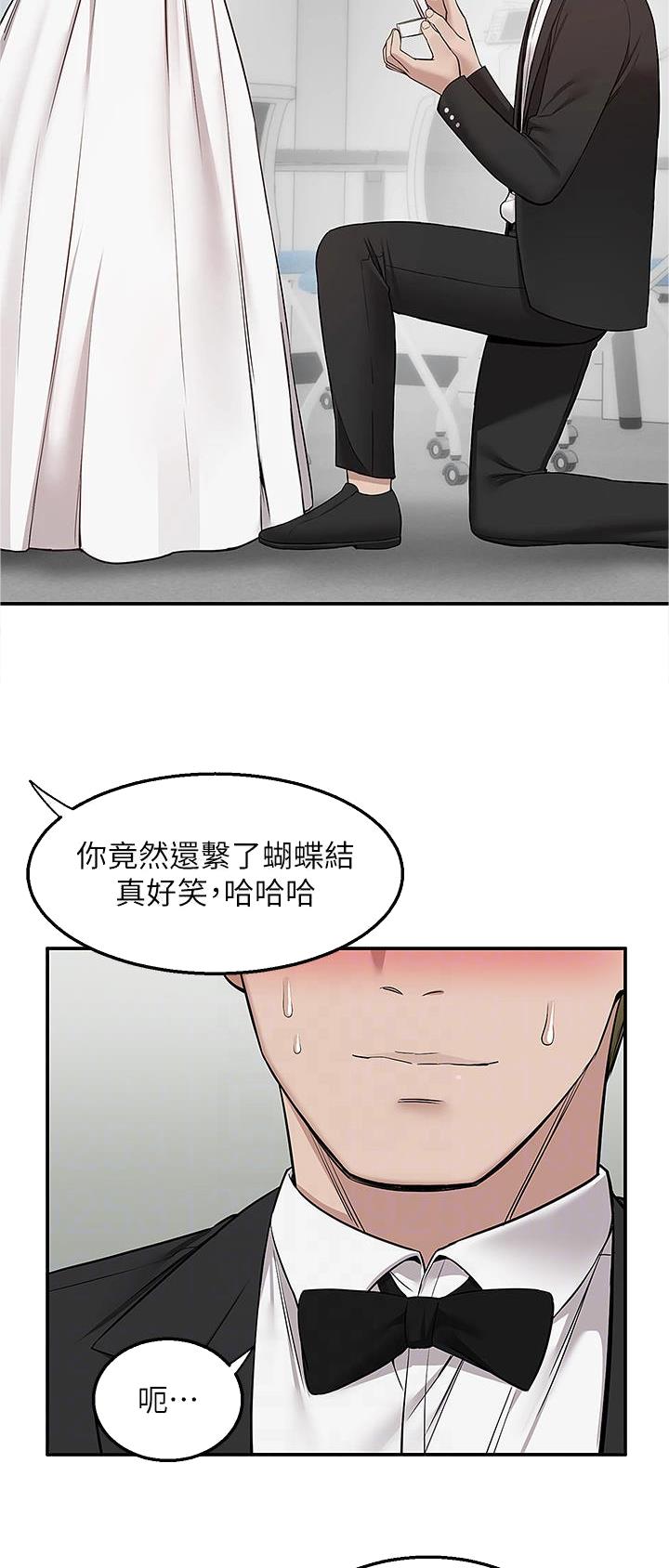 外卖员卡通图漫画,第45话3图