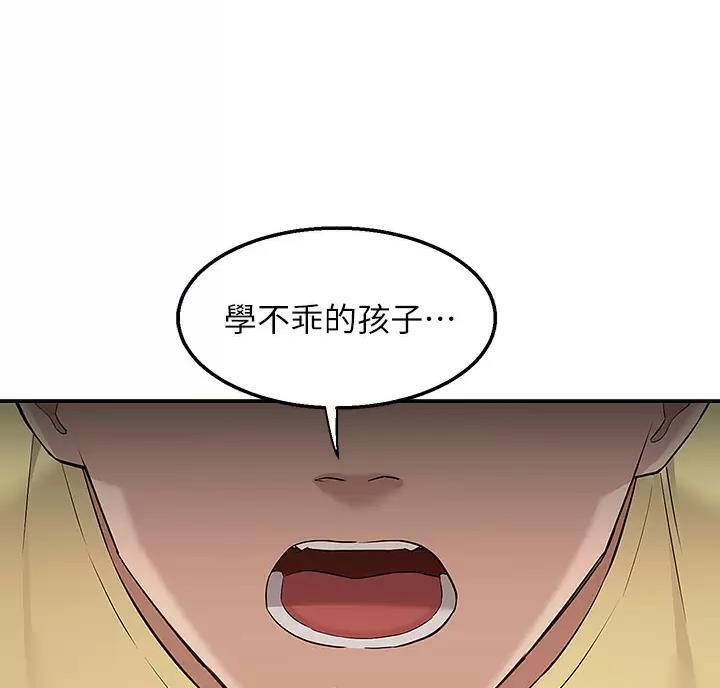 外卖员被差评疑报复顾客漫画,第15话1图