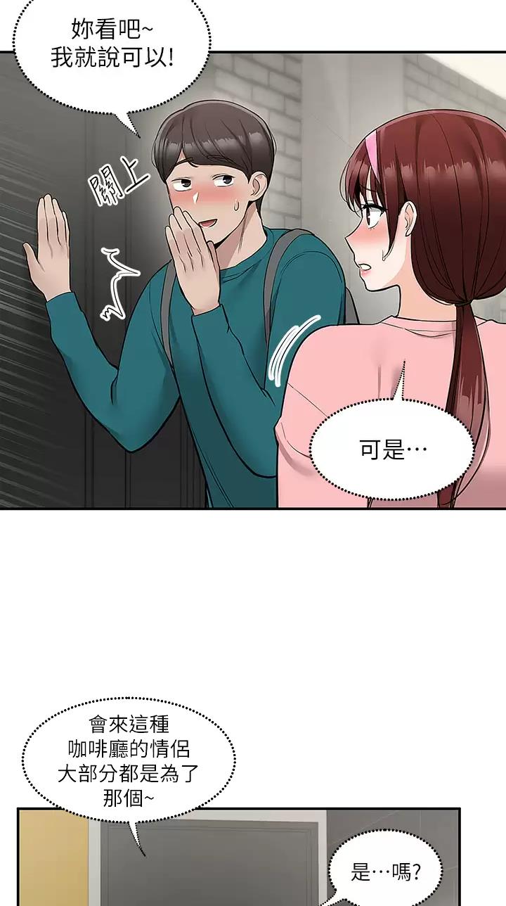 外卖员简笔画漫画,第36话3图