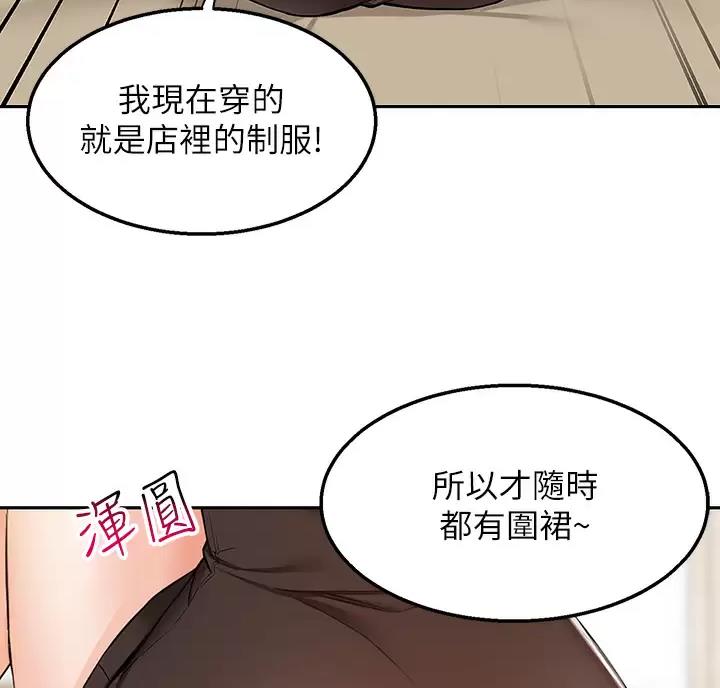 外卖员盛骏漫画免费下拉式漫画,第6话5图