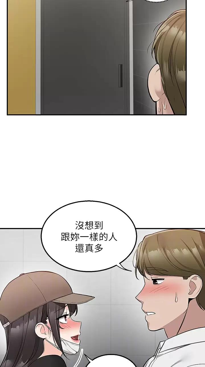 外卖员简笔画漫画,第36话4图