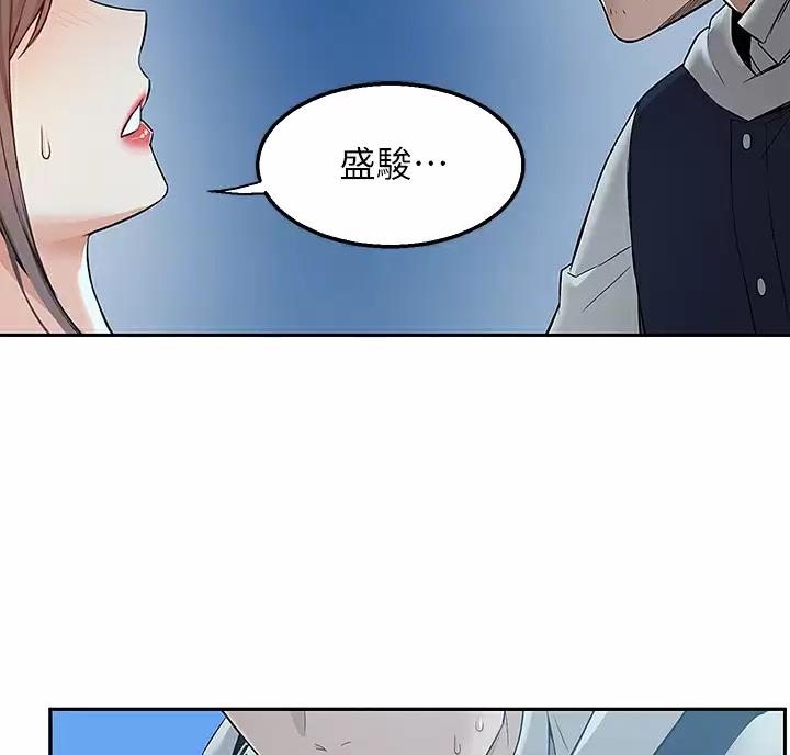 外卖员体验感悟漫画,第9话5图