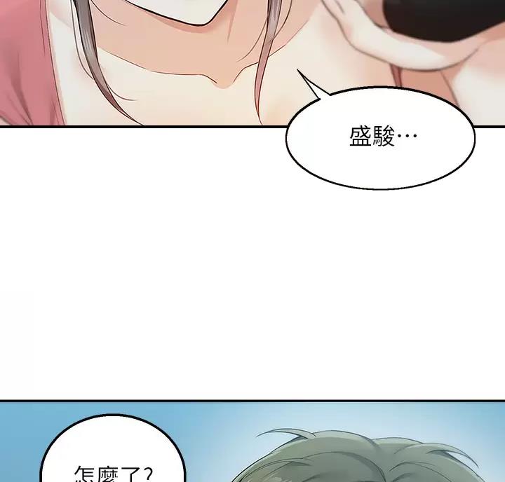 外卖员体验感悟漫画,第9话2图