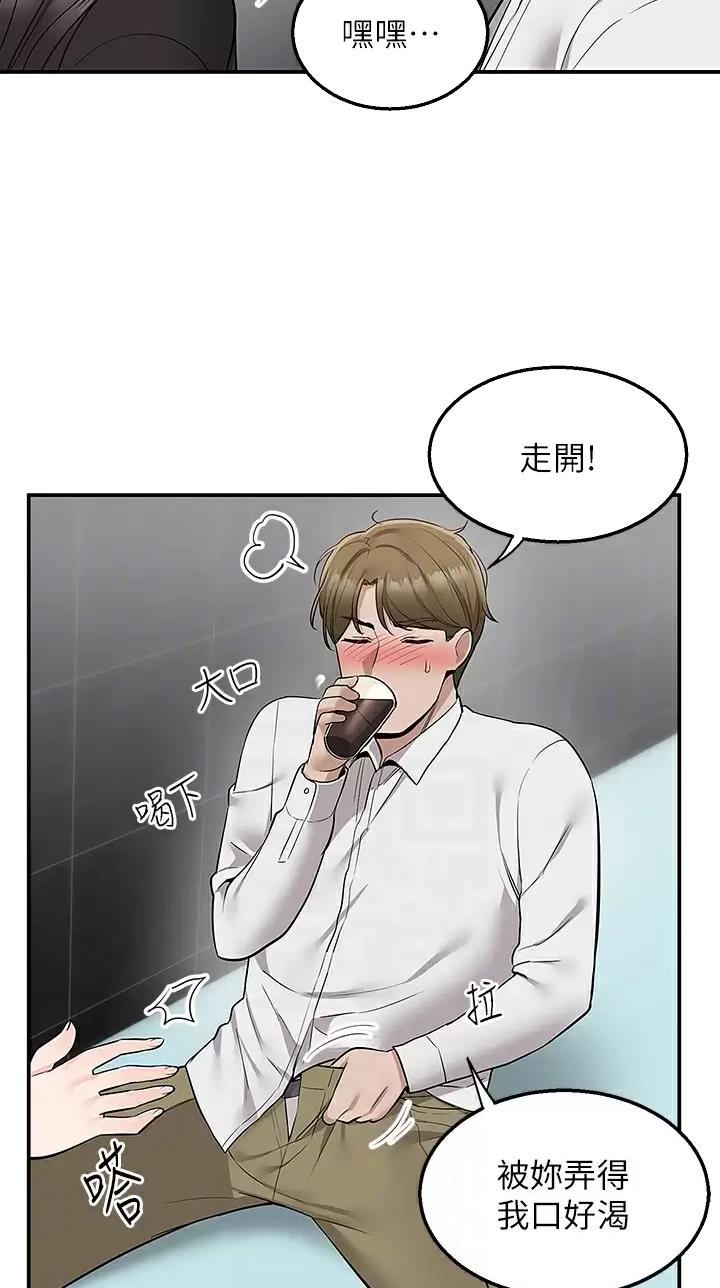 外卖员简笔画漫画,第36话5图