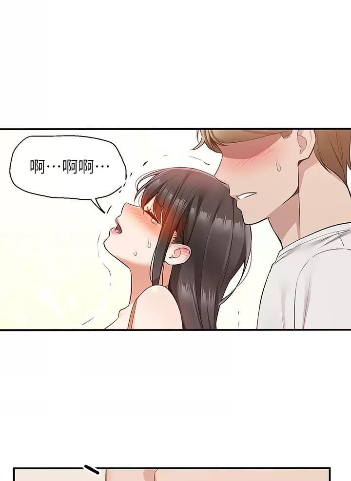 盛骏赵宝儿漫画,第25话1图