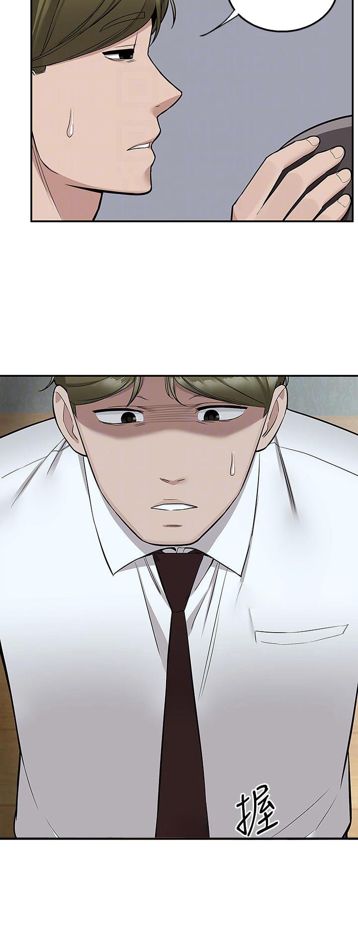 外卖员用弹弓打电车可以吗漫画,第53话4图