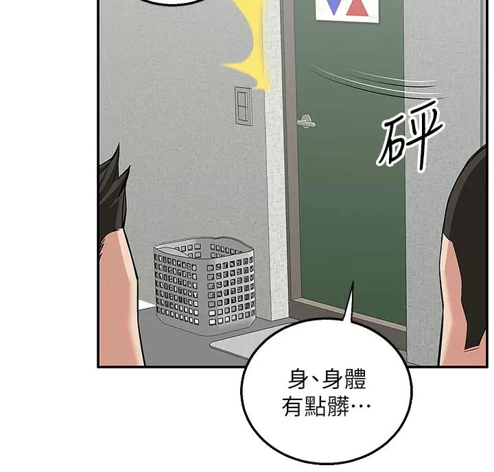 外卖员韩国电影漫画,第11话4图