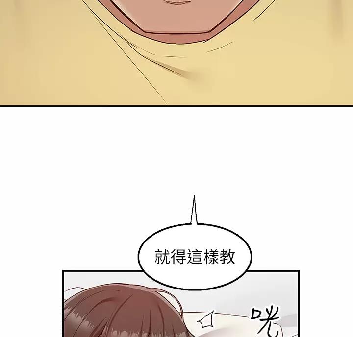 外卖员被差评疑报复顾客漫画,第15话2图
