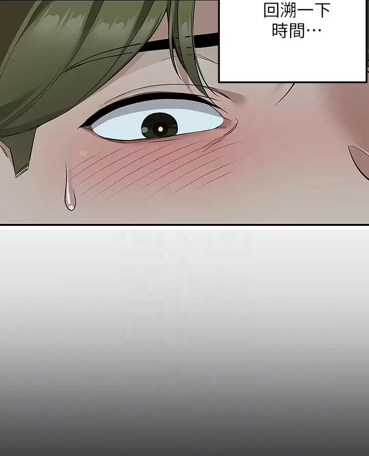 外卖员遇到女人晕倒漫画,第21话3图