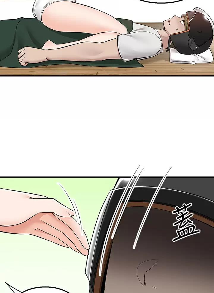 外卖员盛骏漫画漫画,第27话2图
