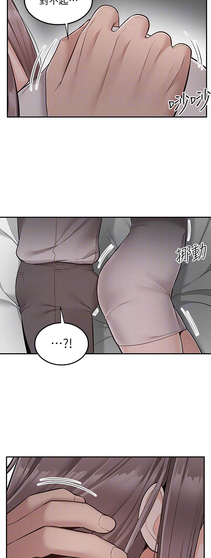 外卖员吃饭漫画,第49话3图