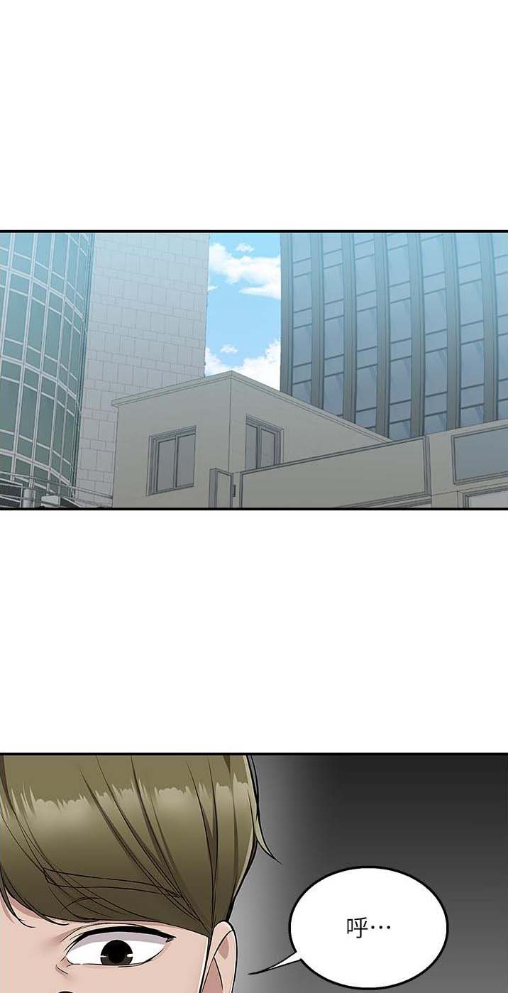 外卖员当街下跪向交警求情平台回应漫画,第48话1图