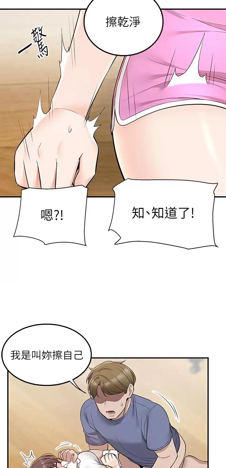 外卖员送外卖发生交通事故受伤属工伤吗漫画,第41话2图