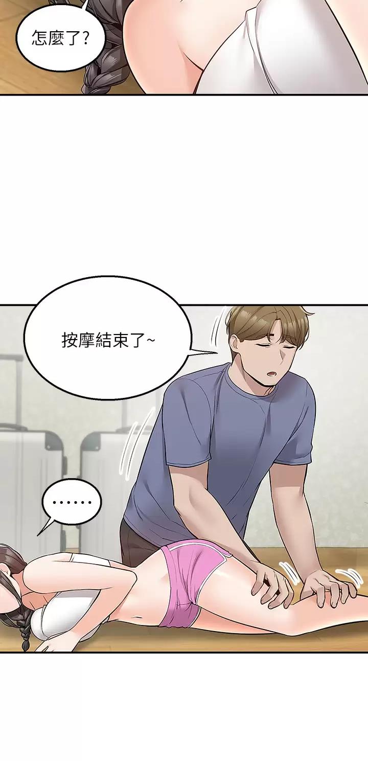 外卖员被大妈打耳光漫画,第40话5图