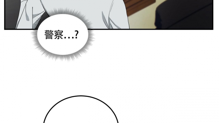 触发发票风险预警机制(红色预警)漫画,第6话2图