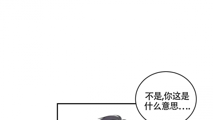 触发警报电影迅雷下载1080未删减下载漫画,第21话3图