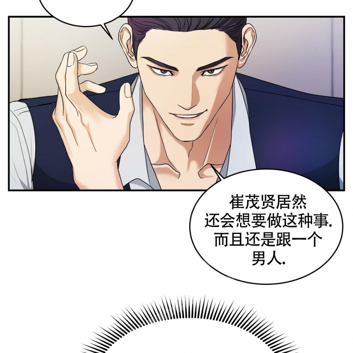 触发火灾监管设备向集中火灾报警控制器发出监管信号此时监管灯应漫画,第10话3图