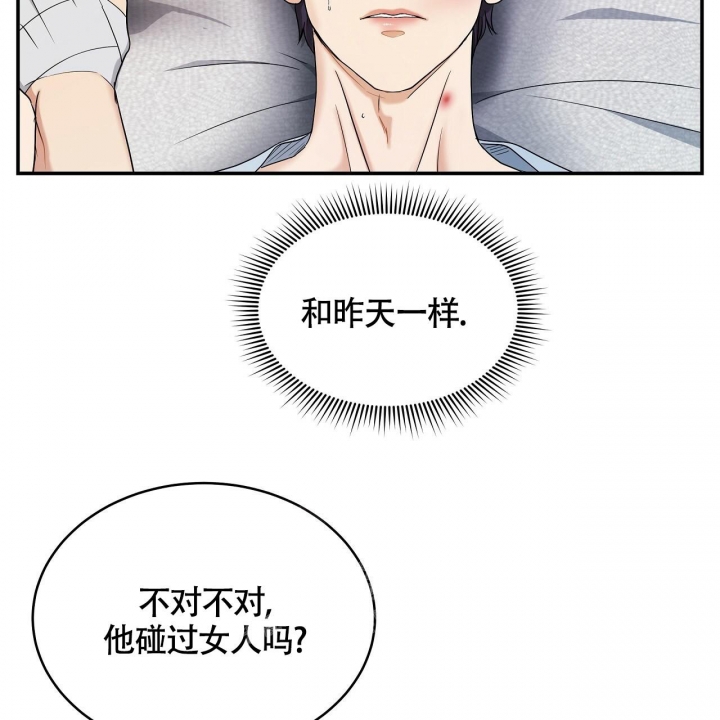 触发火灾监管设备向集中火灾报警控制器发出监管信号此时监管灯应漫画,第10话5图