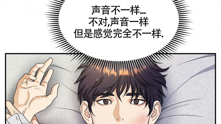 触发火灾监管设备向集中火灾报警控制器发出监管信号此时监管灯应漫画,第10话4图