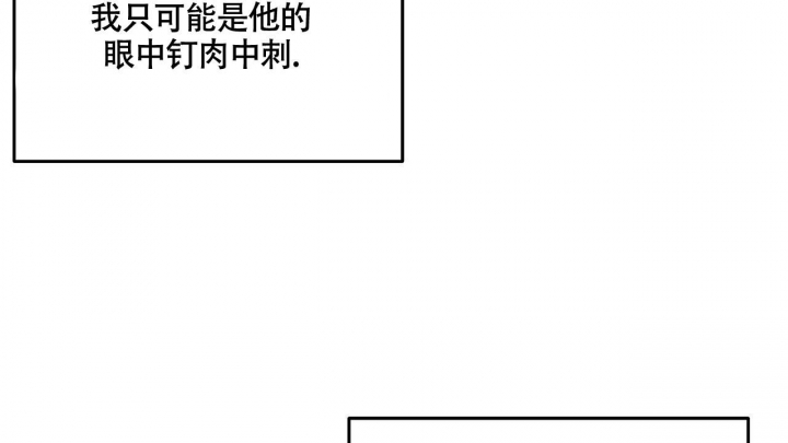 触发官网漫画,第18话2图