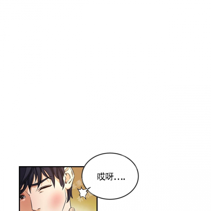 触发英文缩写漫画,第5话3图