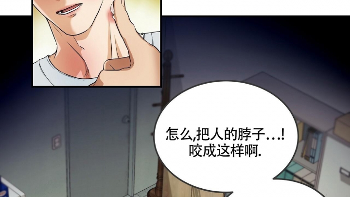 触发英文缩写漫画,第5话4图