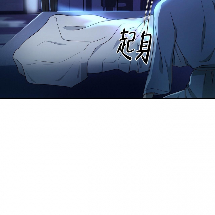 触发火灾监管设备向集中火灾报警控制器发出监管信号漫画,第16话5图