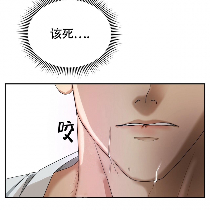 触发警报2024电影在线看完整版漫画,第12话2图