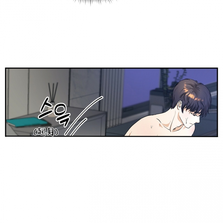 触发器的作用是什么漫画,第3话3图