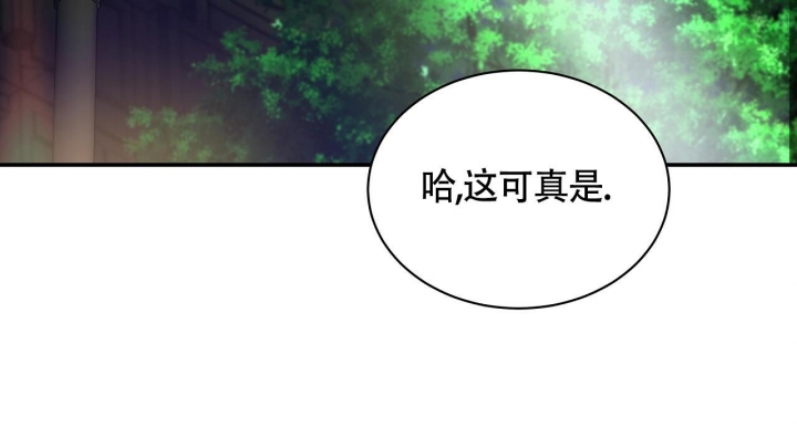 触发发票风险预警机制(红色预警)漫画,第11话2图